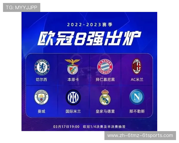 法甲数据对比及球队综合实力排名